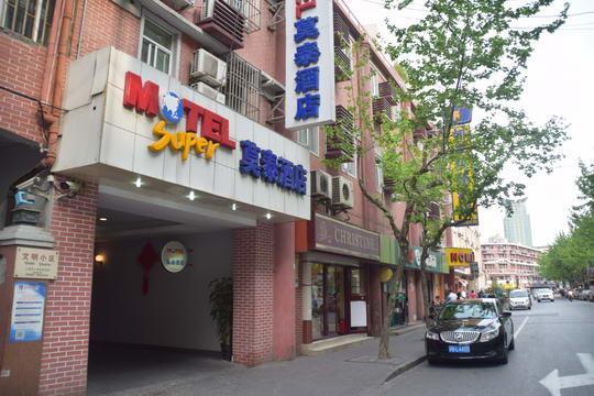 Ji Hotel - Shanghai Nanjing Road People'S Square Xangai Exterior foto